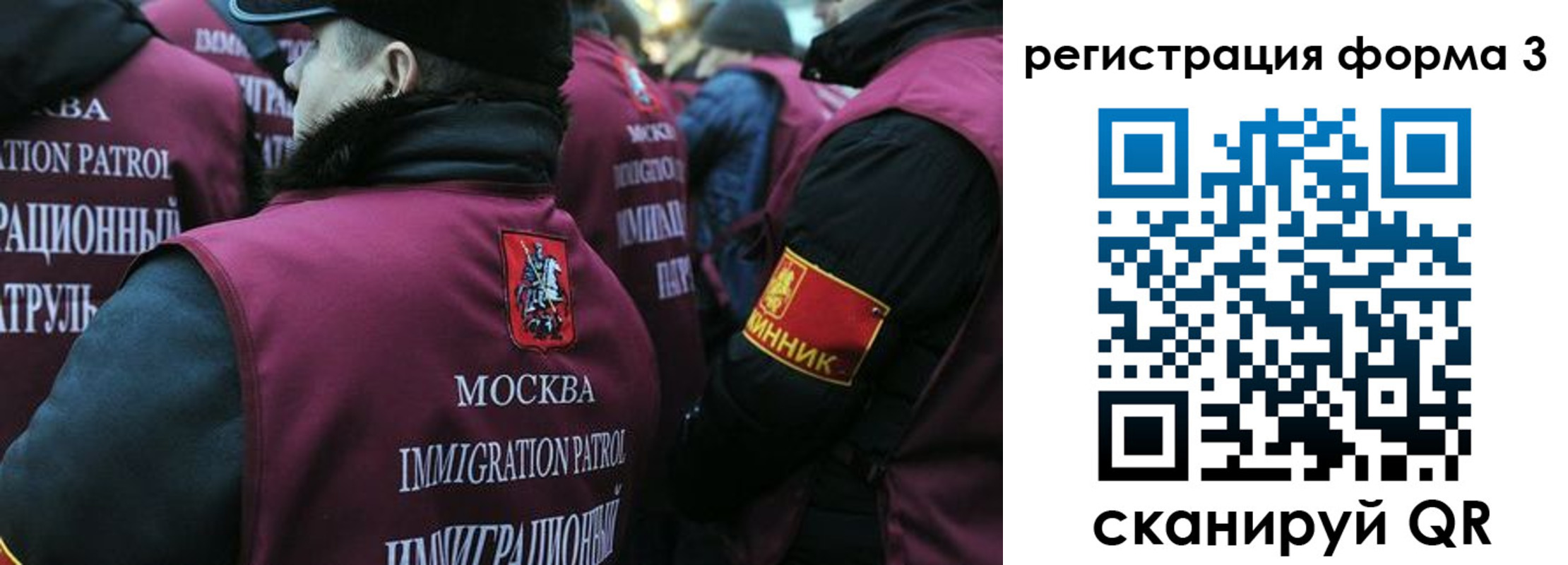 временная регистрация адрес в Михайловке